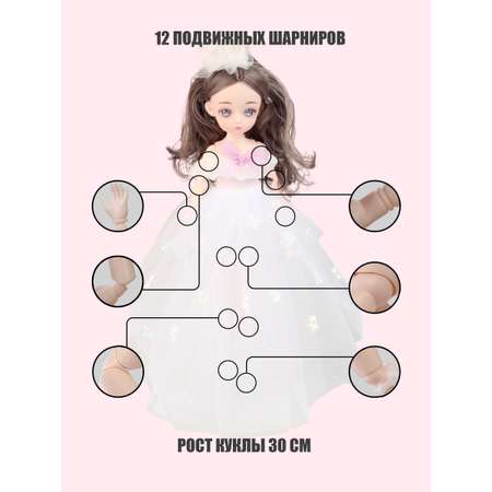 Кукла классическая Little Mania Мария