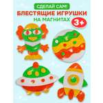 Набор для творчества Дрофа-Медиа аппликация Ракета Планета