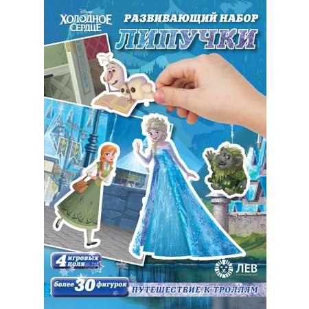 Настольная игра Холодное сердце