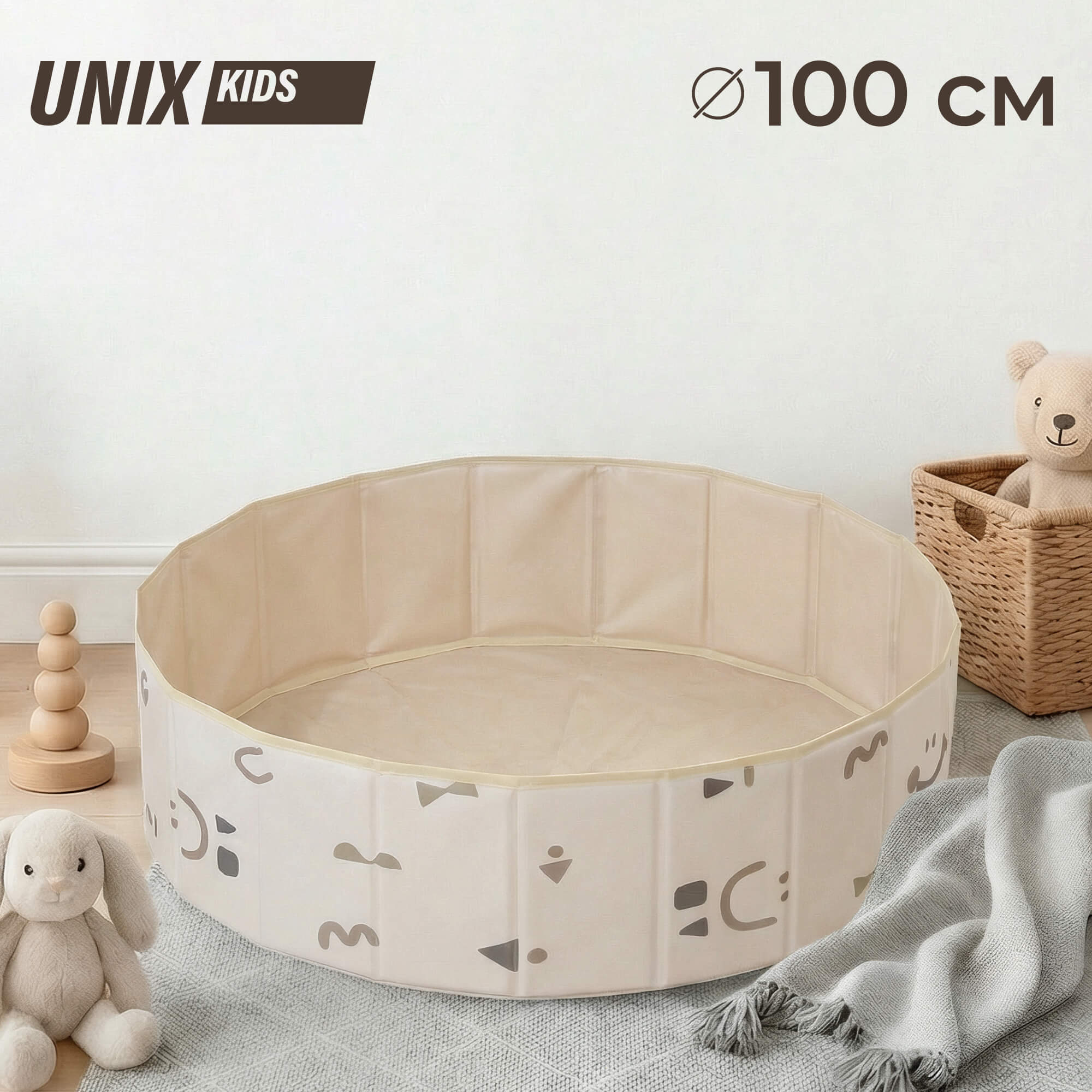 Сухой бассейн UNIX Kids Camel - фото 1
