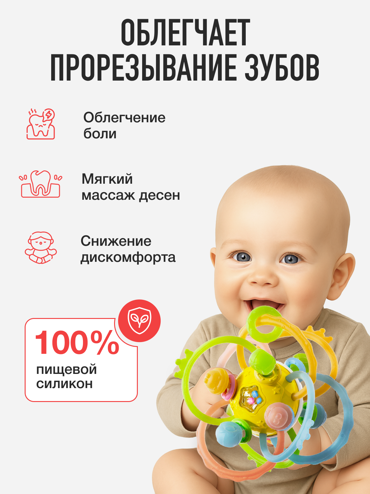 Прорезыватель Mamagoods Сфера жёлтая - фото 4