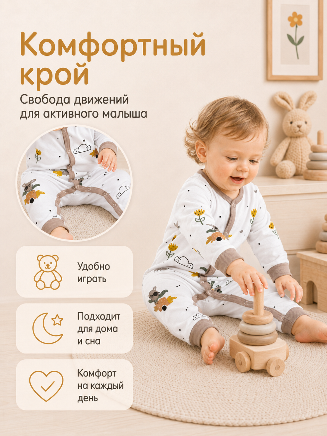 Комбинезон Milkymania 120гонщик - фото 17