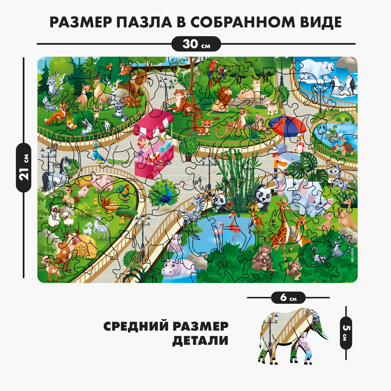 Пазл Лесная мастерская деревянный - фото 2