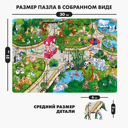 Пазл Лесная мастерская деревянный