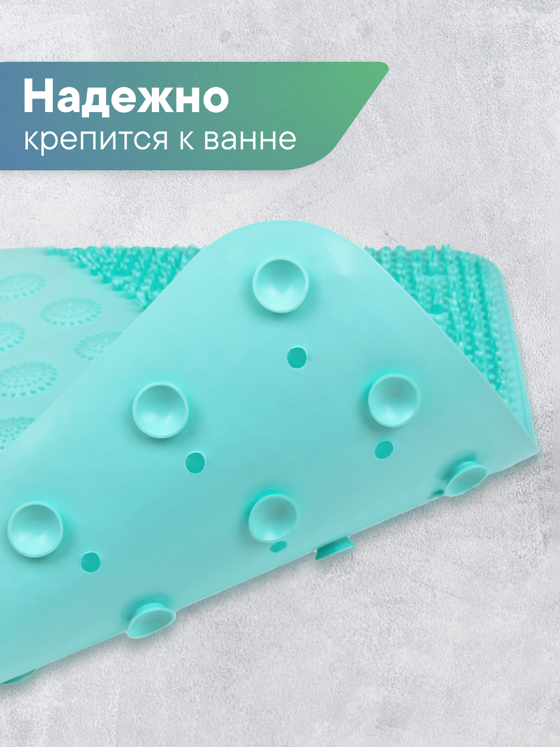 Коврик для ванной VILINA Лужайка 0.38 x 0.68 см - фото 5