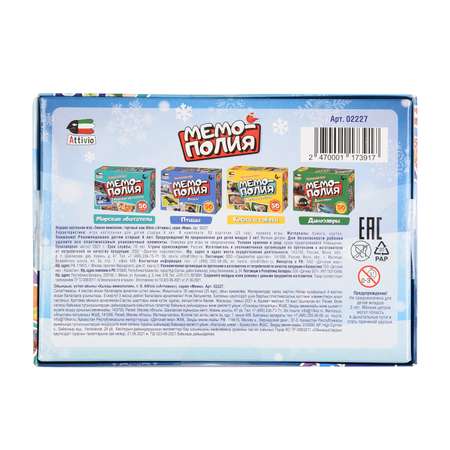 Настольная игра Attivio