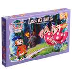 Настольная игра Sima-Land Двое из ларца