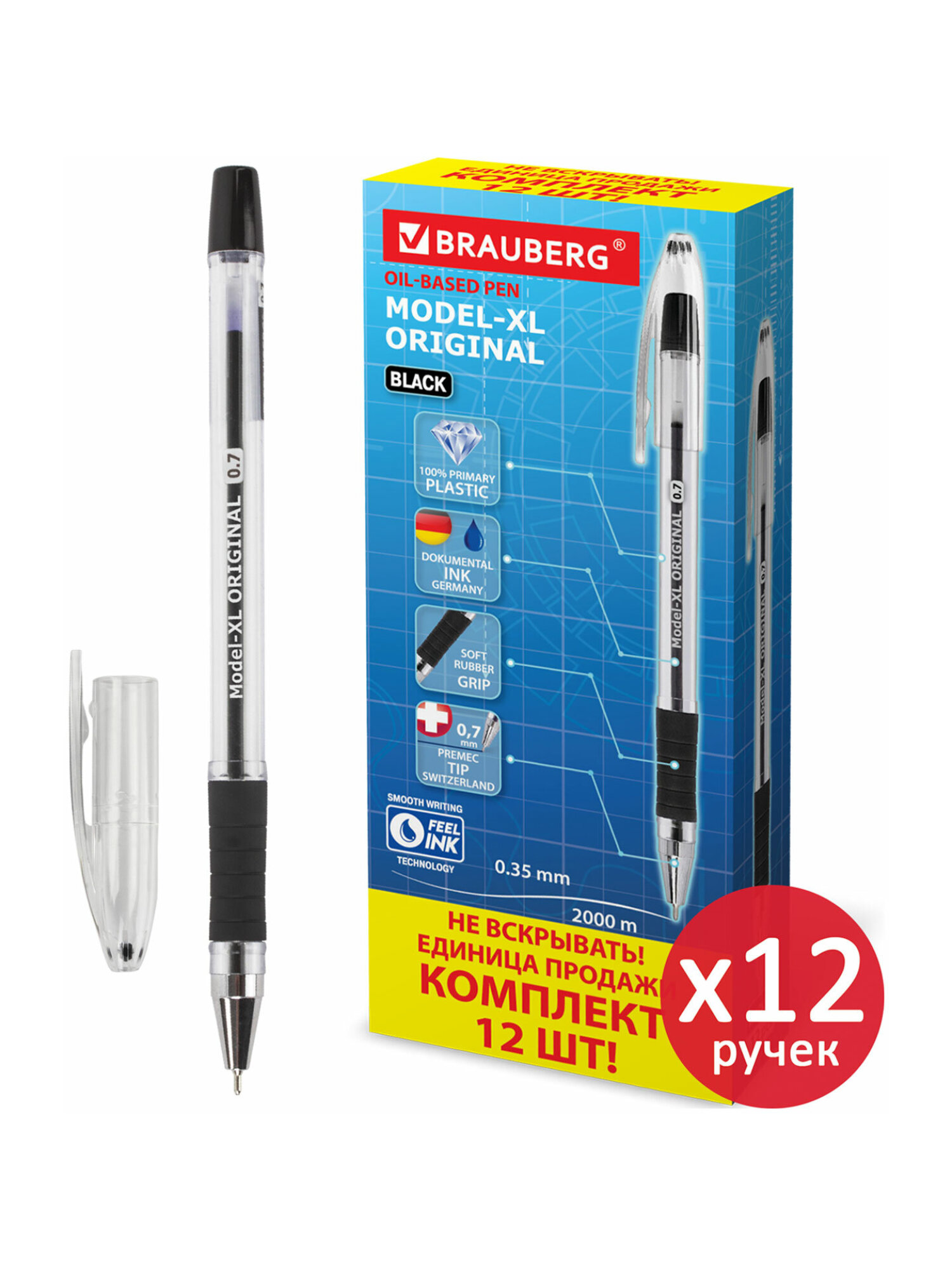 Ручка шариковая Brauberg 12 шт. - фото 6