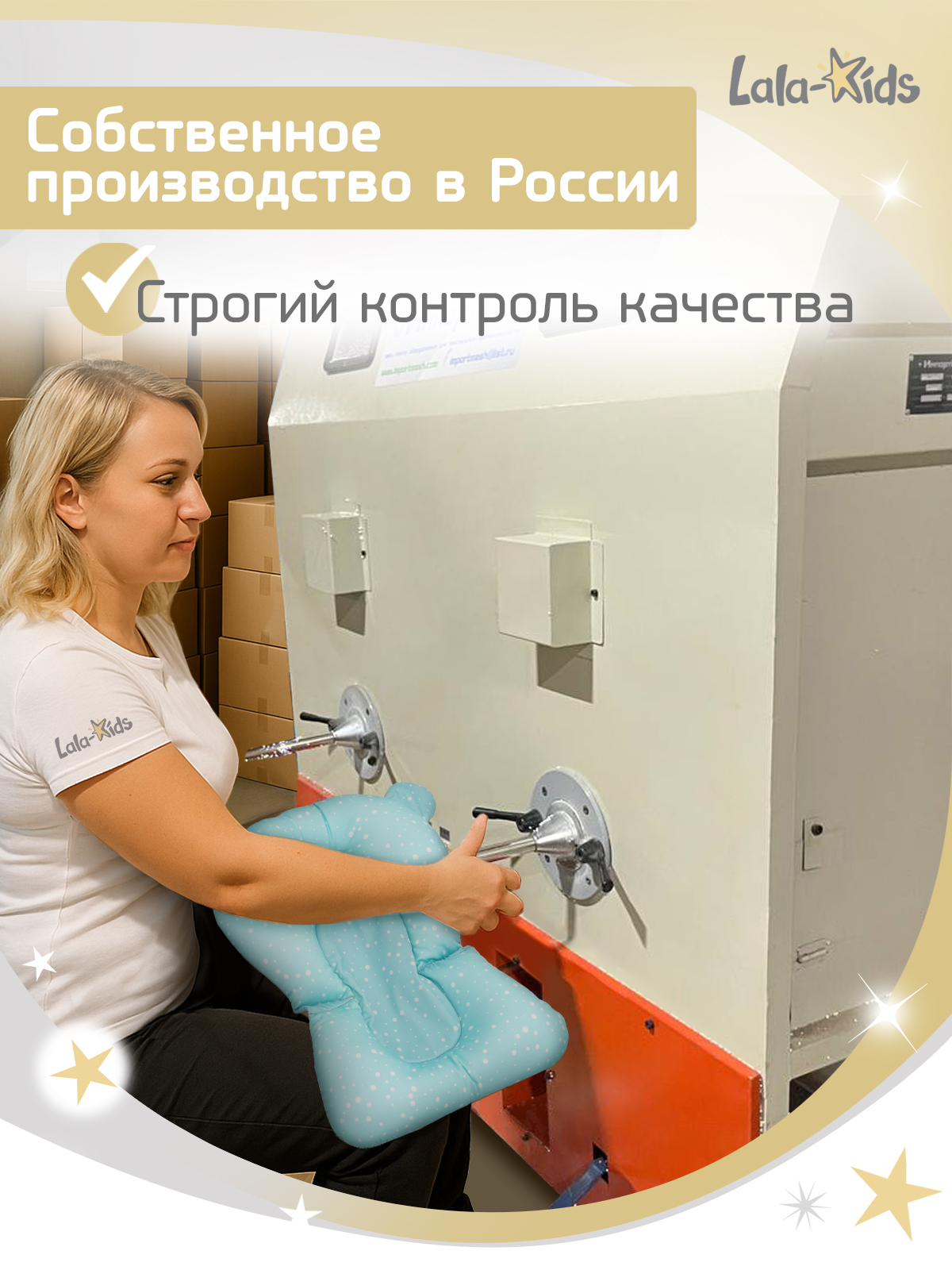 Гамак для купания LaLa-Kids Динозаврики бирюзовый - фото 11