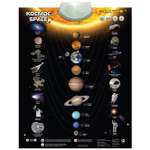 Игрушка Знаток