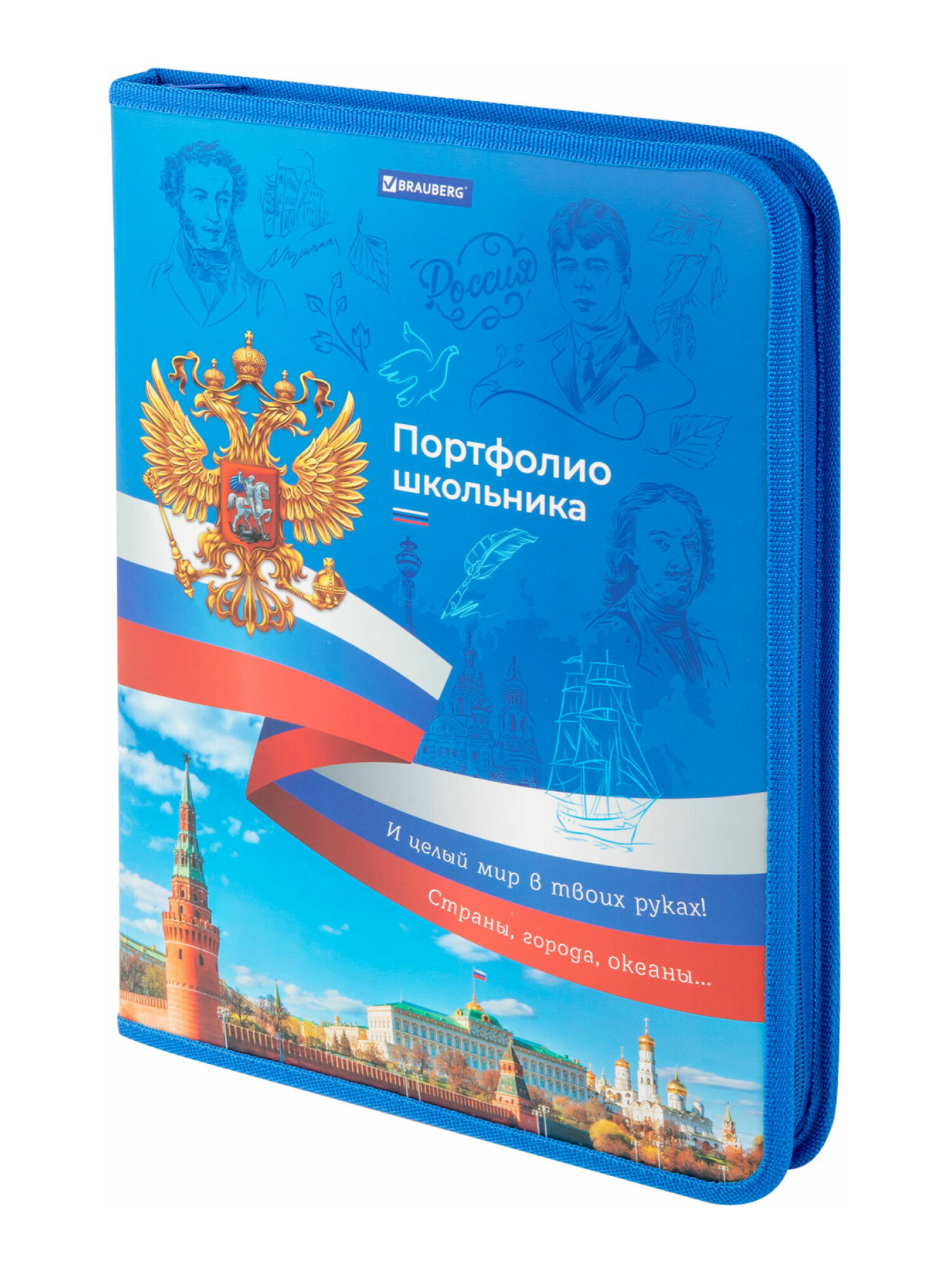 Портфолио школьника Brauberg папка А4 на молнии 8 вкладышей - фото 11