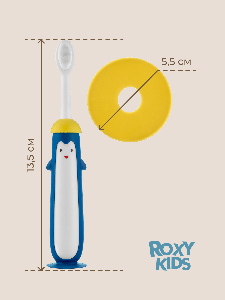Зубная щетка классическая ROXY-KIDS 2 шт. - фото 9