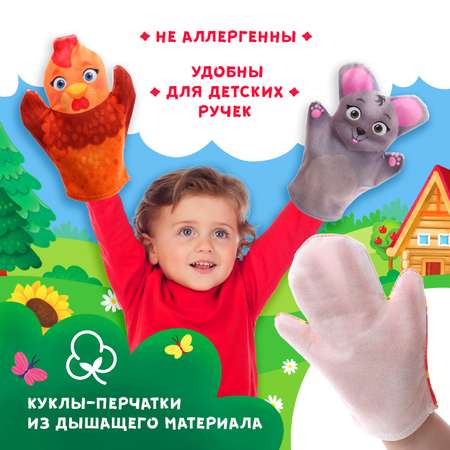 Кукольный Zabiaka театр «Сказка Курочка Ряба»