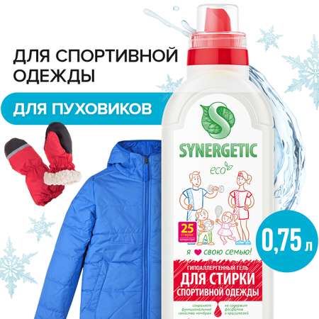 Гель для стирки SYNERGETIC для спортивной одежды и обуви мембраны 750 мл