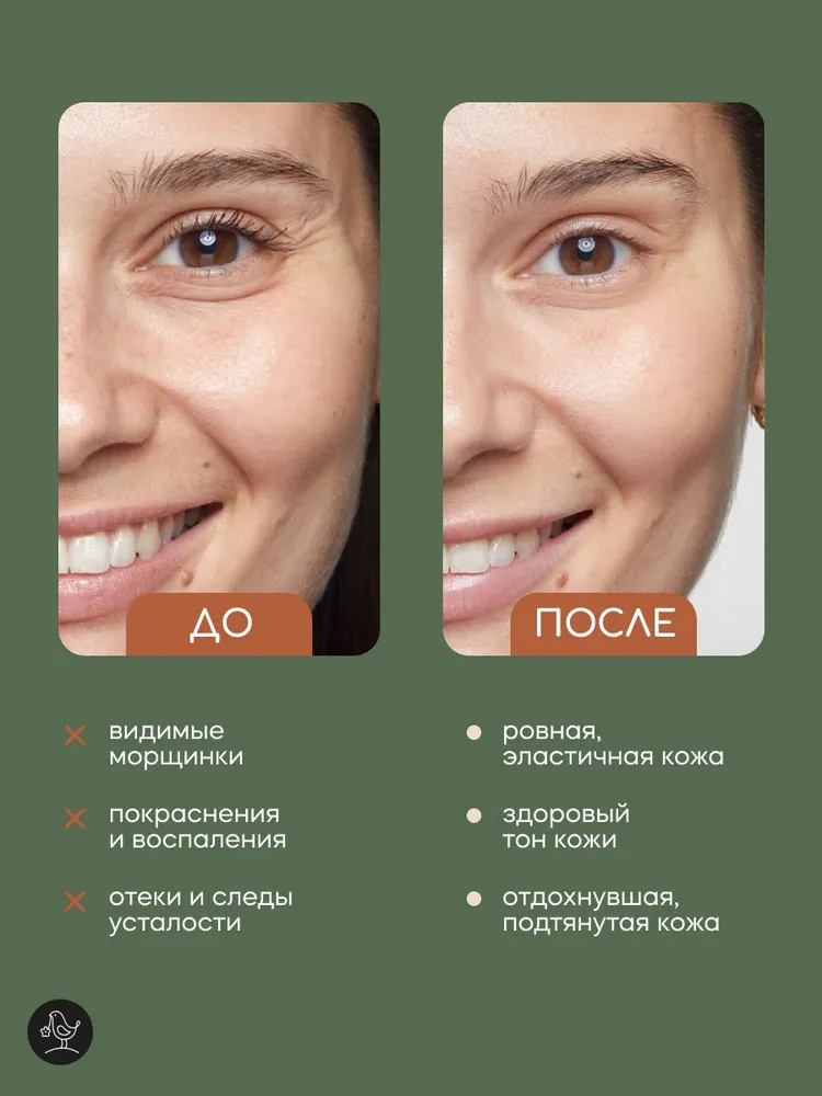 Гидролат для лица и волос "Кофе", для жирной и сухой кожи, увлажняющий и натуральный тоник-спрей, 100 мл - фото 3