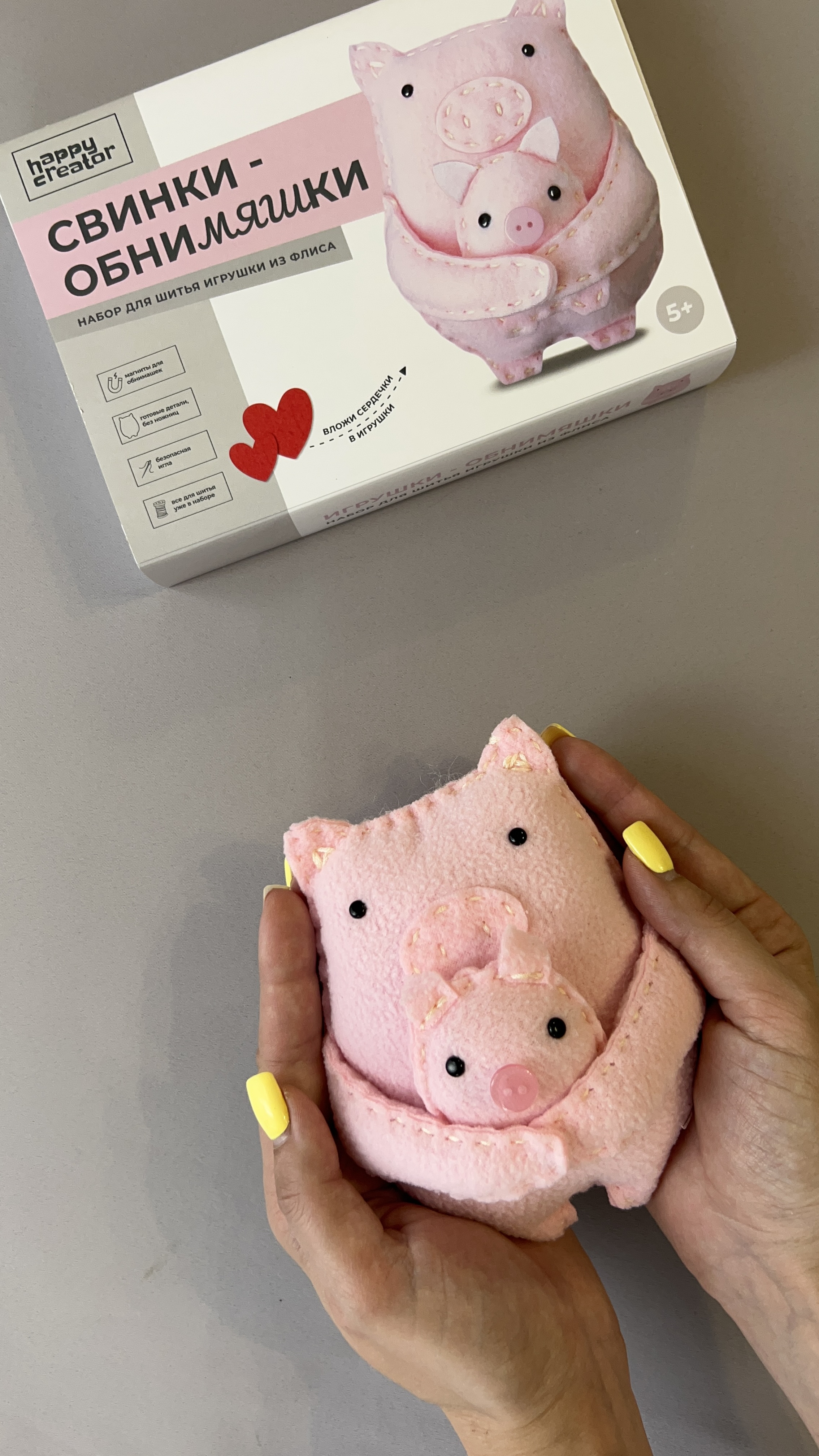 Набор для творчества HappyLine шитье Свинки- обниМЯШки - фото 22