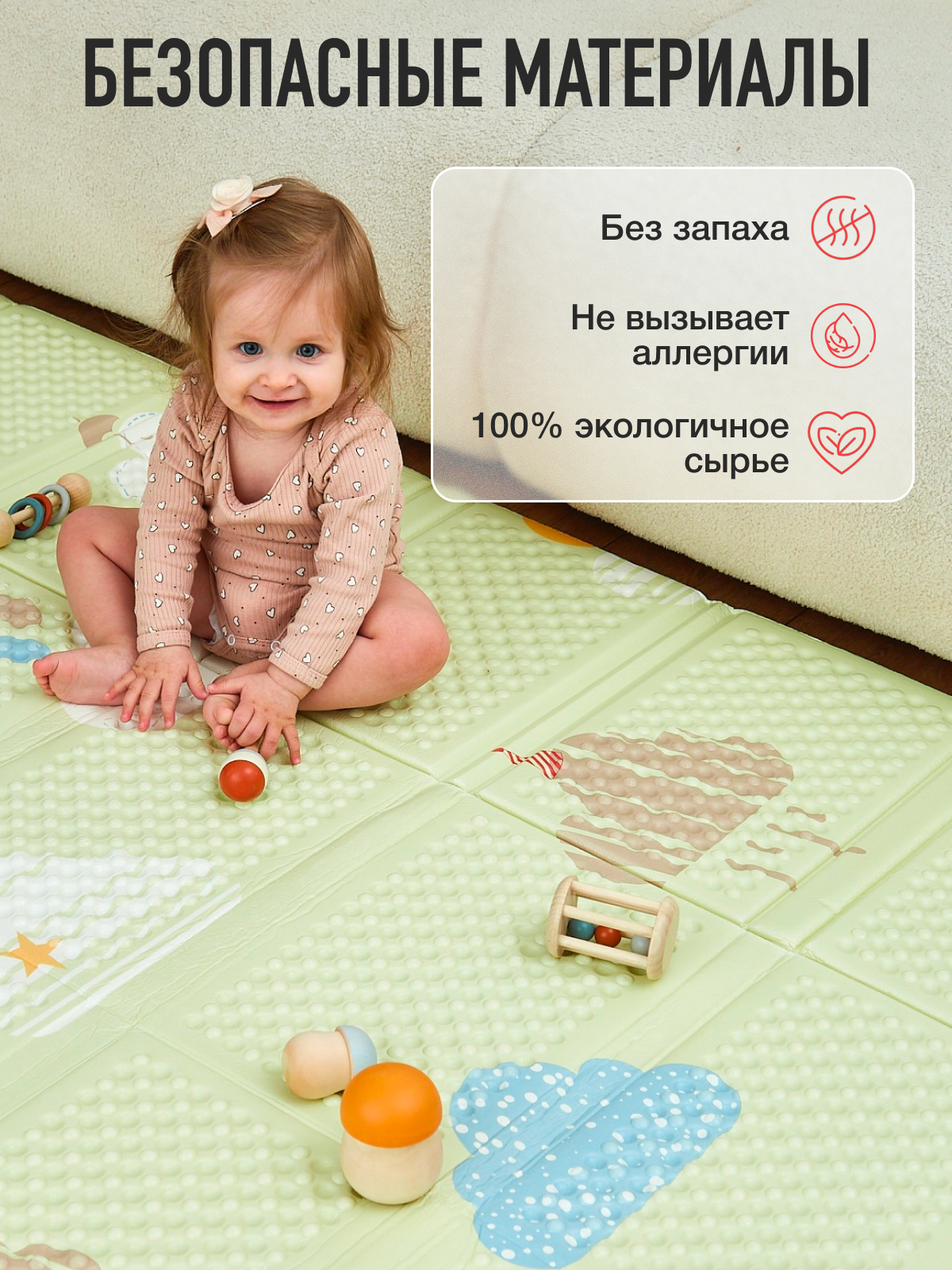 Коврик Mamagoods Облака и воздушные шары - фото 9