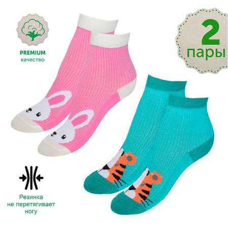Носки 2 пары TOUCH