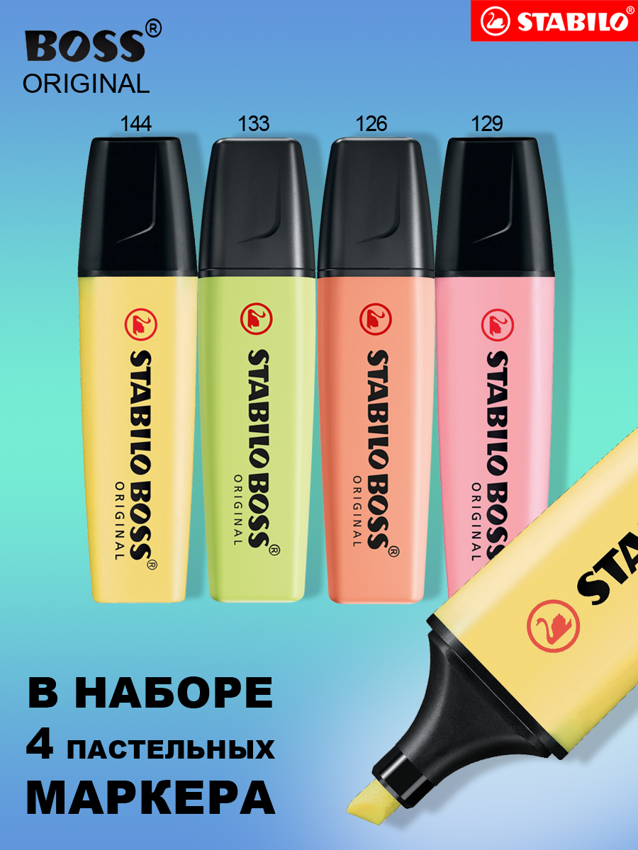 Текстовыделители STABILO 4 цв. - фото 2