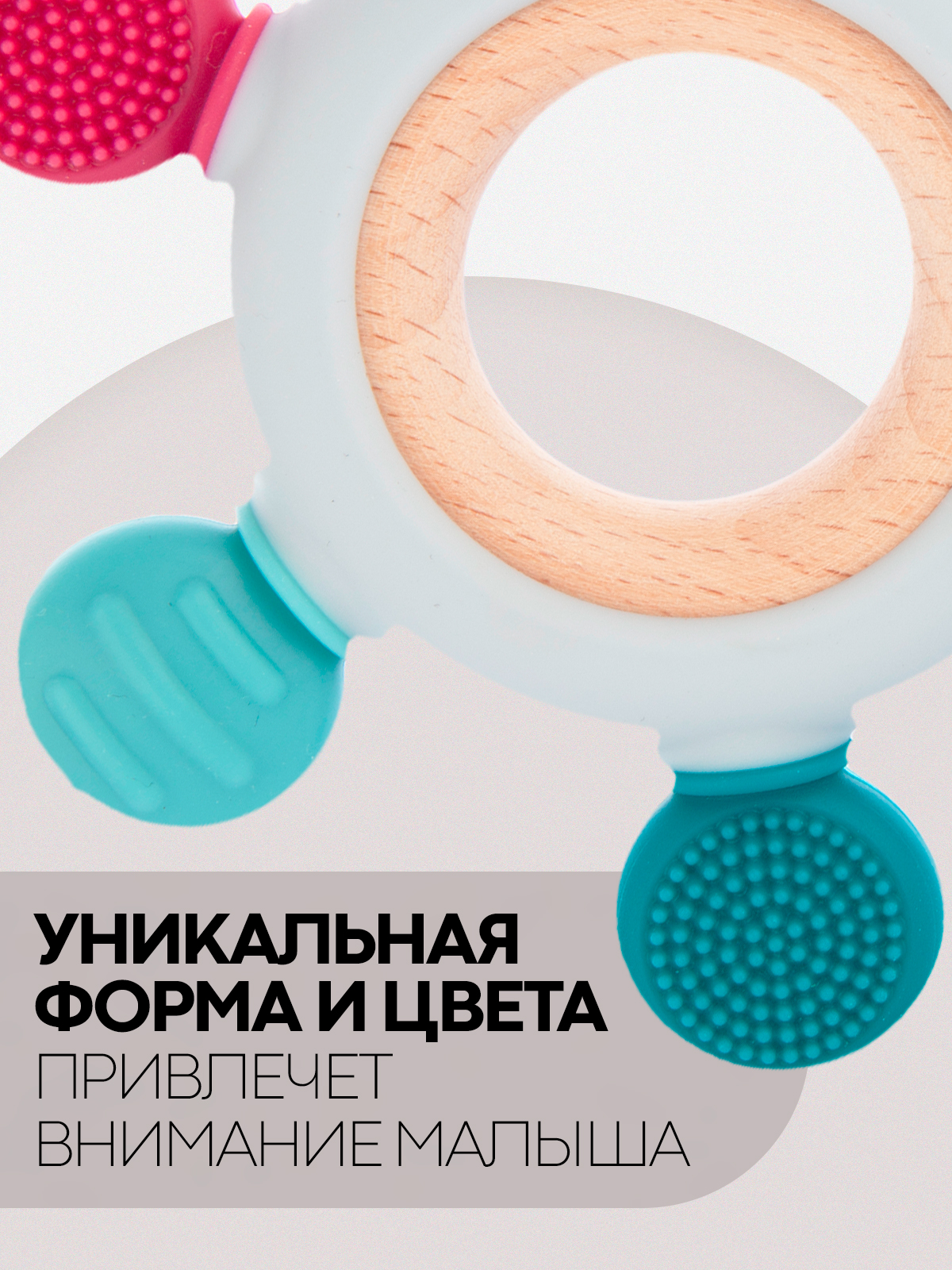 Прорезыватель КАРТОФАН - фото 5