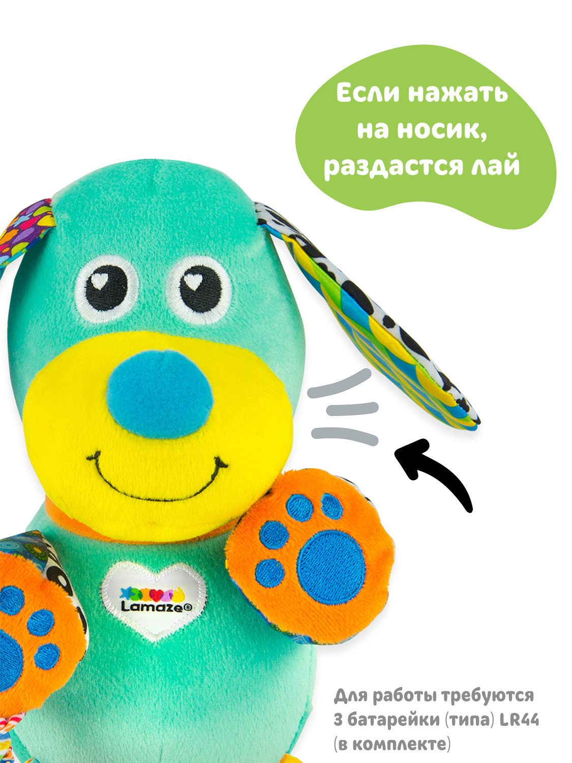 Игрушка Lamaze подвеска Щенок с подвесом - фото 5