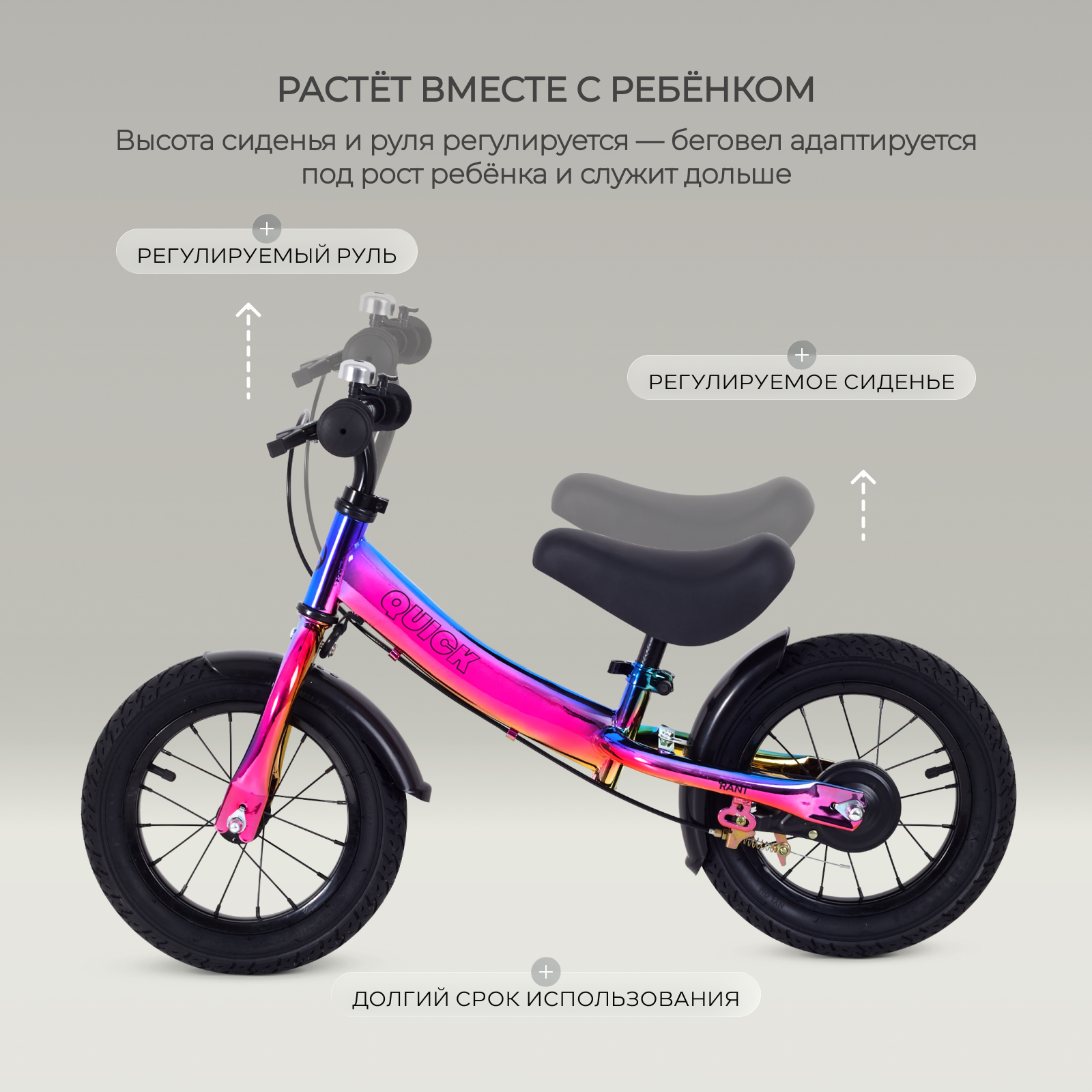 Двухколесный беговел Rant 12 дюймов - фото 4