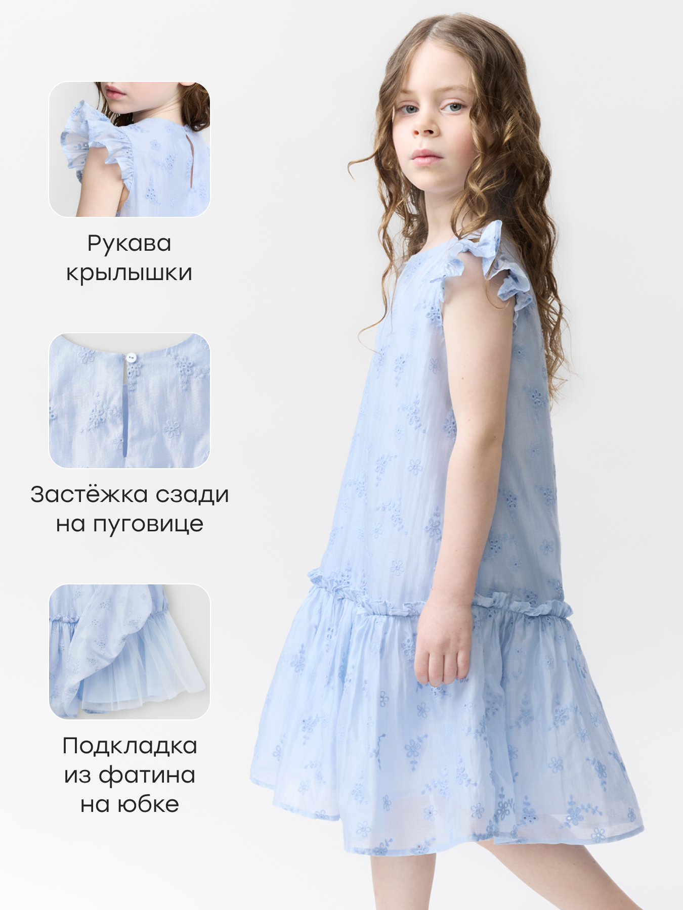 Платье Happy Baby 88723_light-blue - фото 2