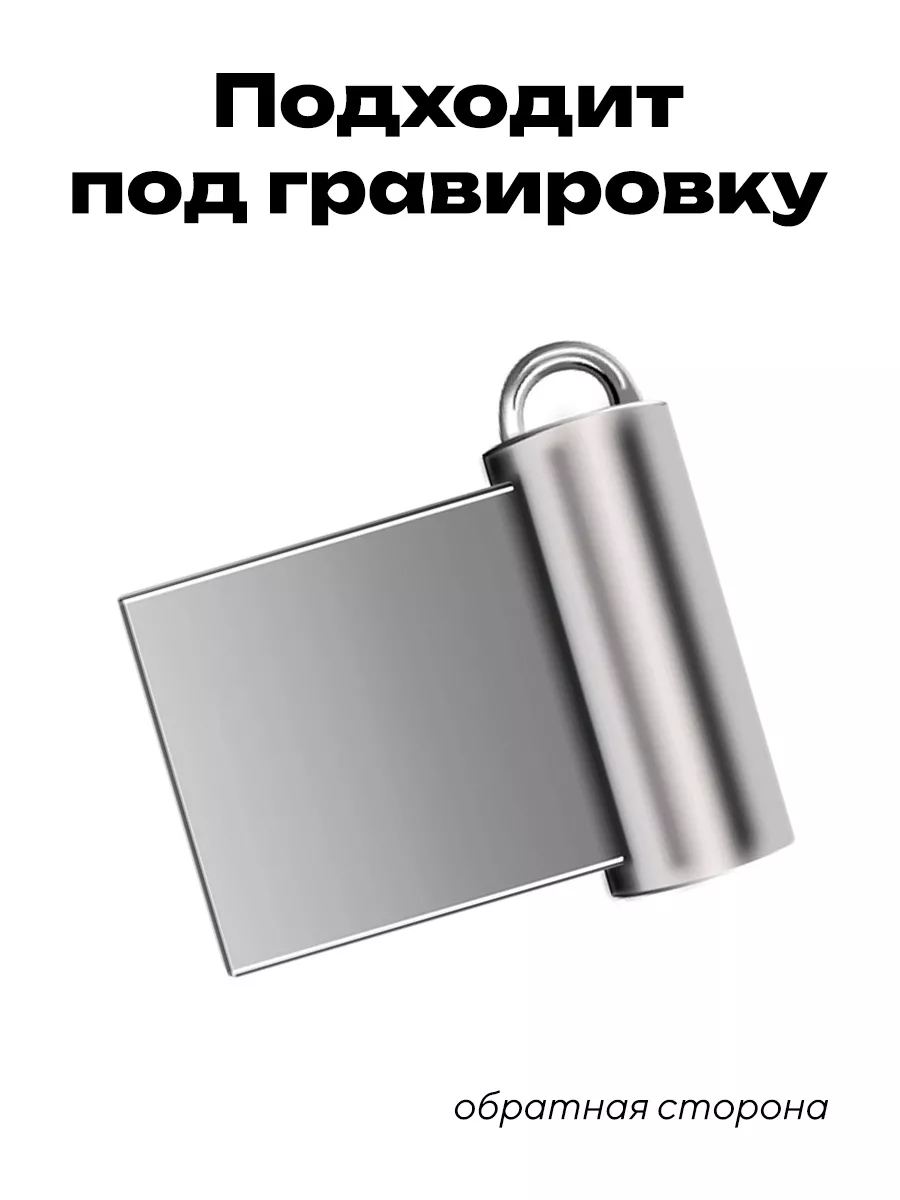 Флешка USB FUMIKO Флешка 8 ГБ LONDON USB - фото 6