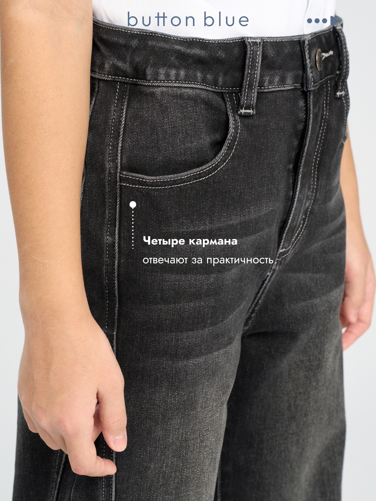Джинсы BUTTON BLUE 125BBGJC6303 - фото 5