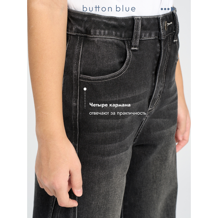 Джинсы BUTTON BLUE