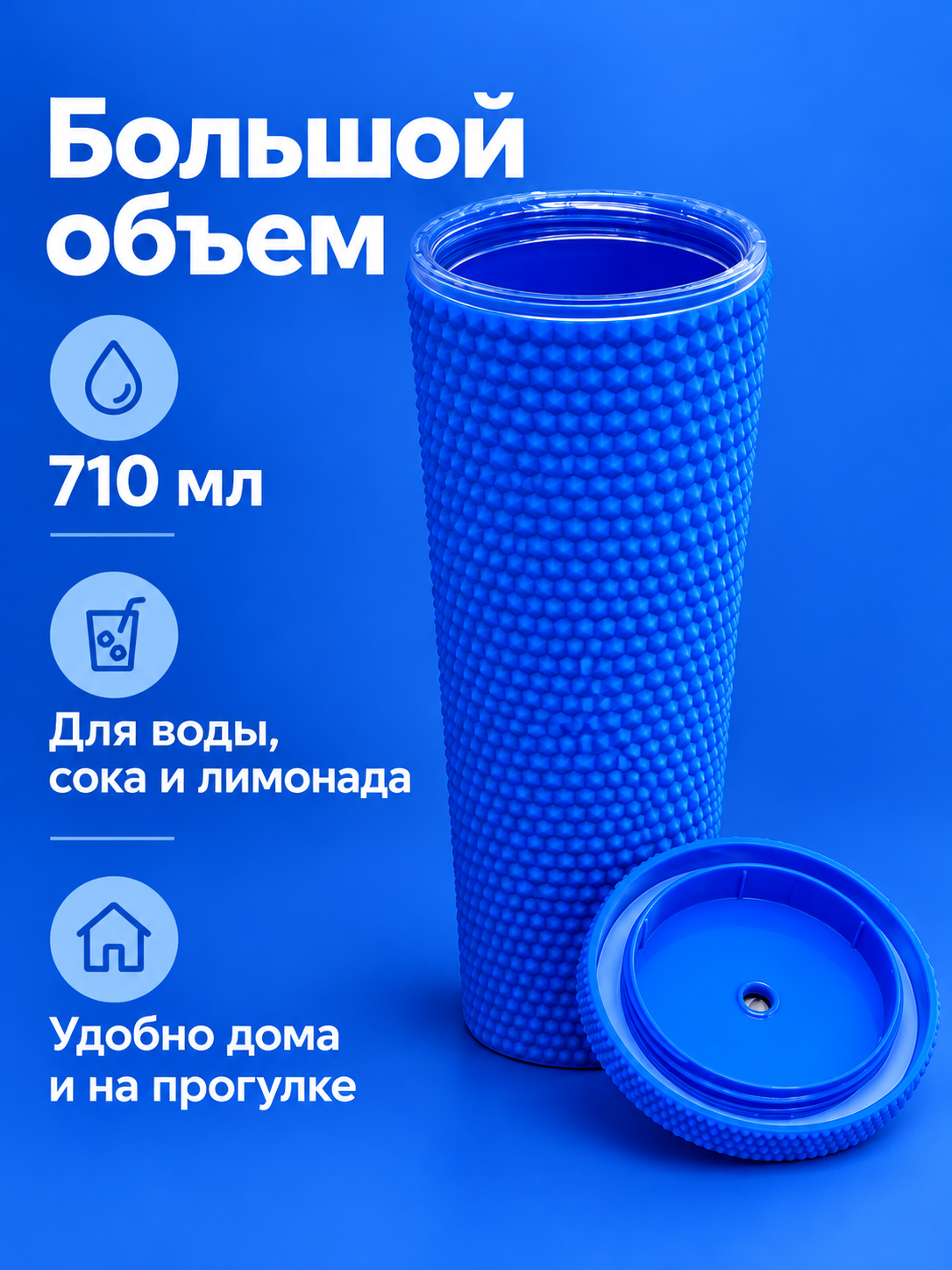 Поильник с трубочкой iLikeGift стакан детский 710 мл - фото 5