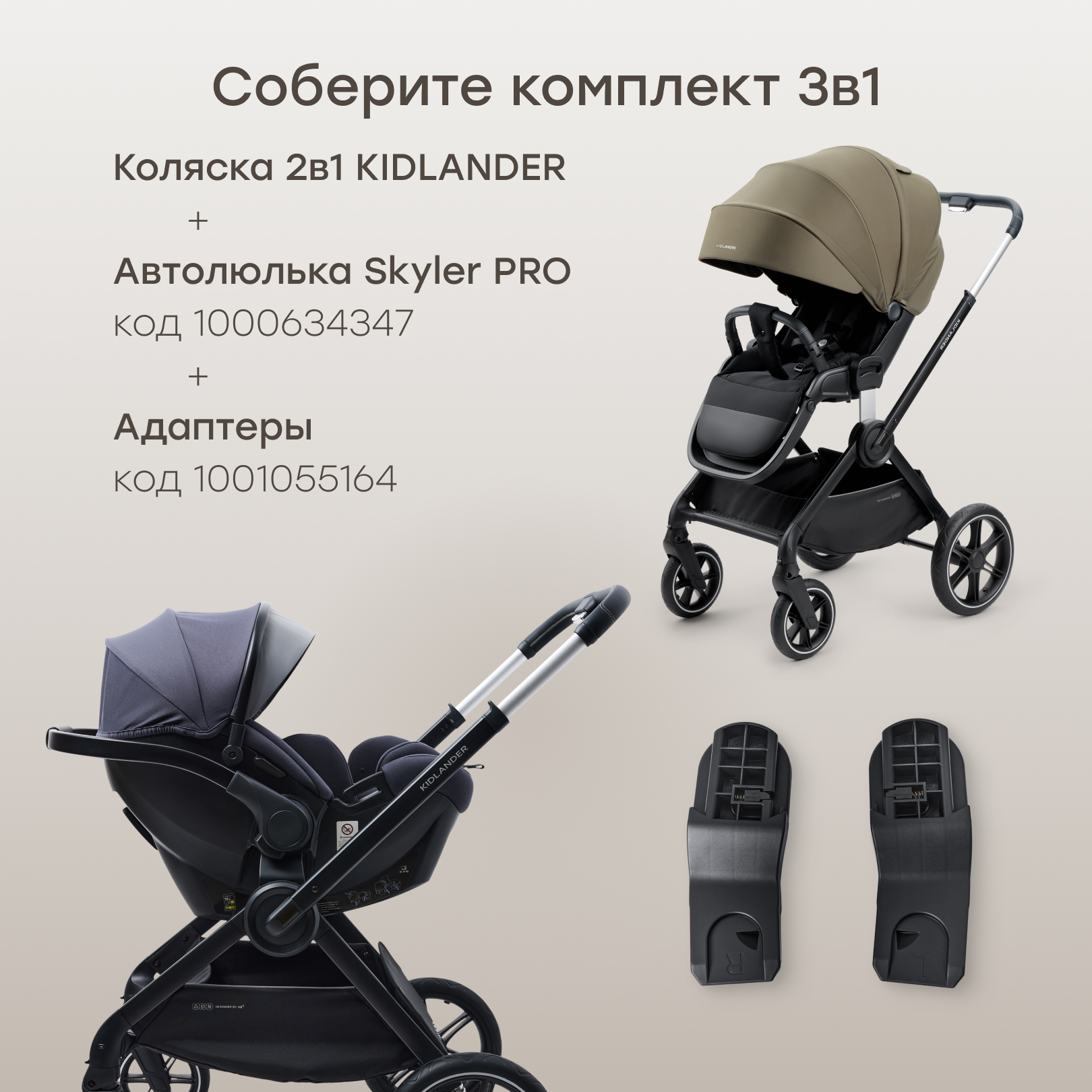Коляска 2в1 Happy Baby хаки - фото 8