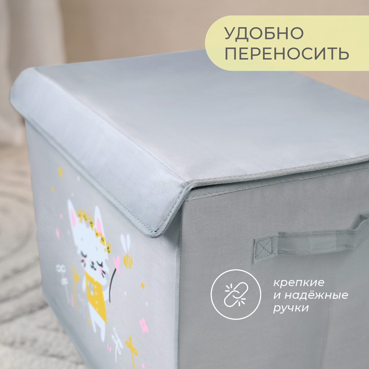 Коробка для игрушек Всё на местах с крышкой 50х35 Котик серый - фото 7