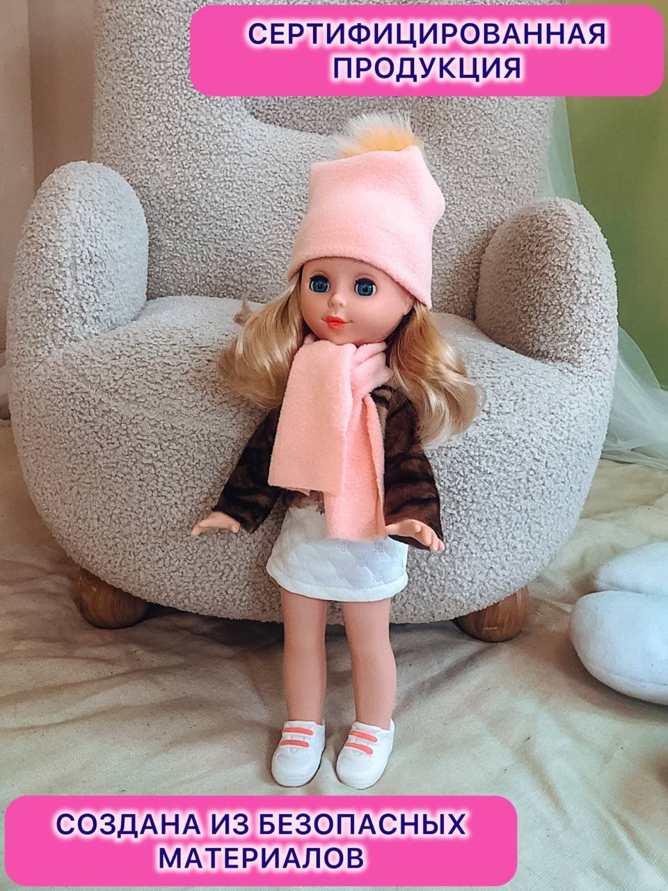 Кукла модельная СТРАНА КУКОЛ кукла в модной одежде высота 35 см 18-C-16 - фото 3