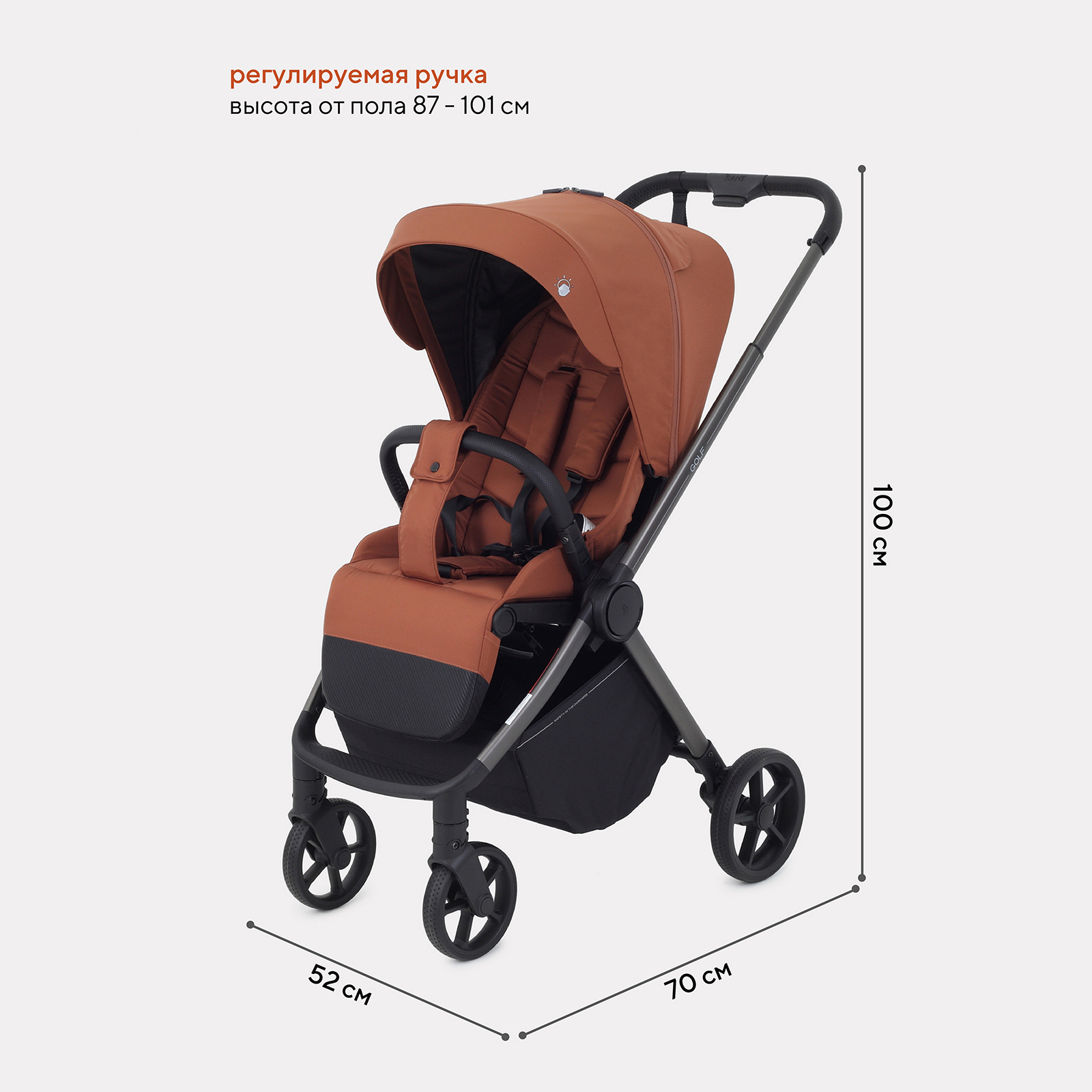 Коляска прогулочная Rant Golf коричневый - фото 4
