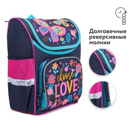 Ранец Erhaft Love