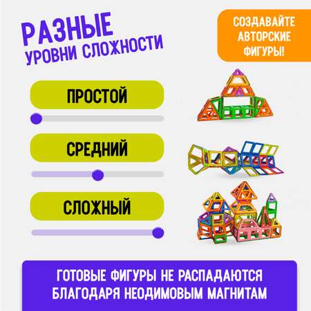Конструктор АРТЕЛОГИКА Конструктор магнитный