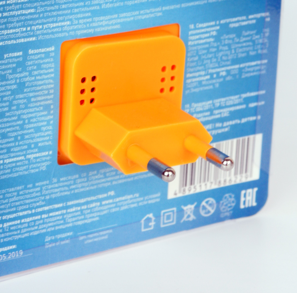 Ночник Camelion Апельсин - фото 2