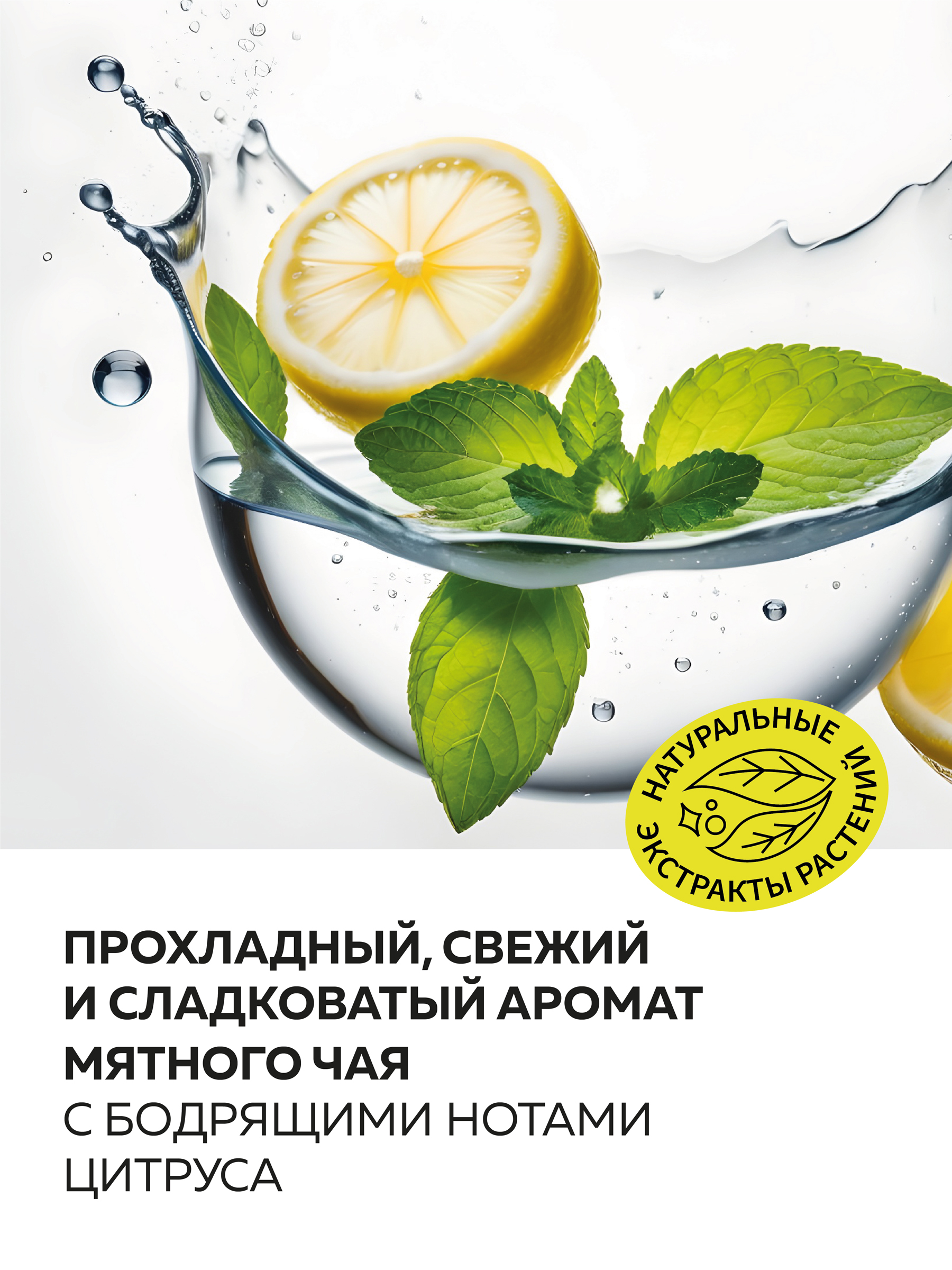 Дезодорант Green Mama для ног с натуральными экстрактами растений 100 мл - фото 4