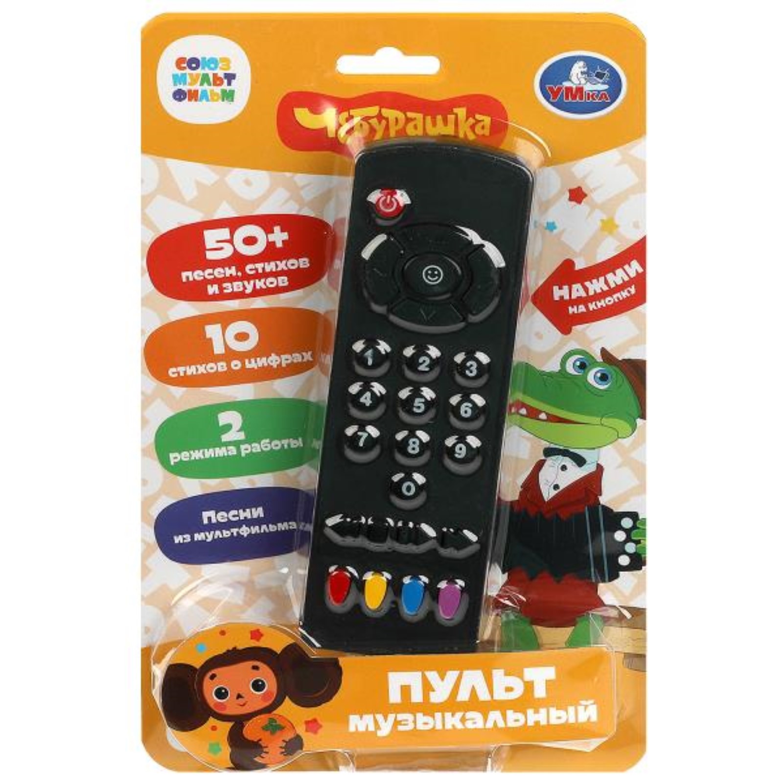 Игрушка УМка - фото 1