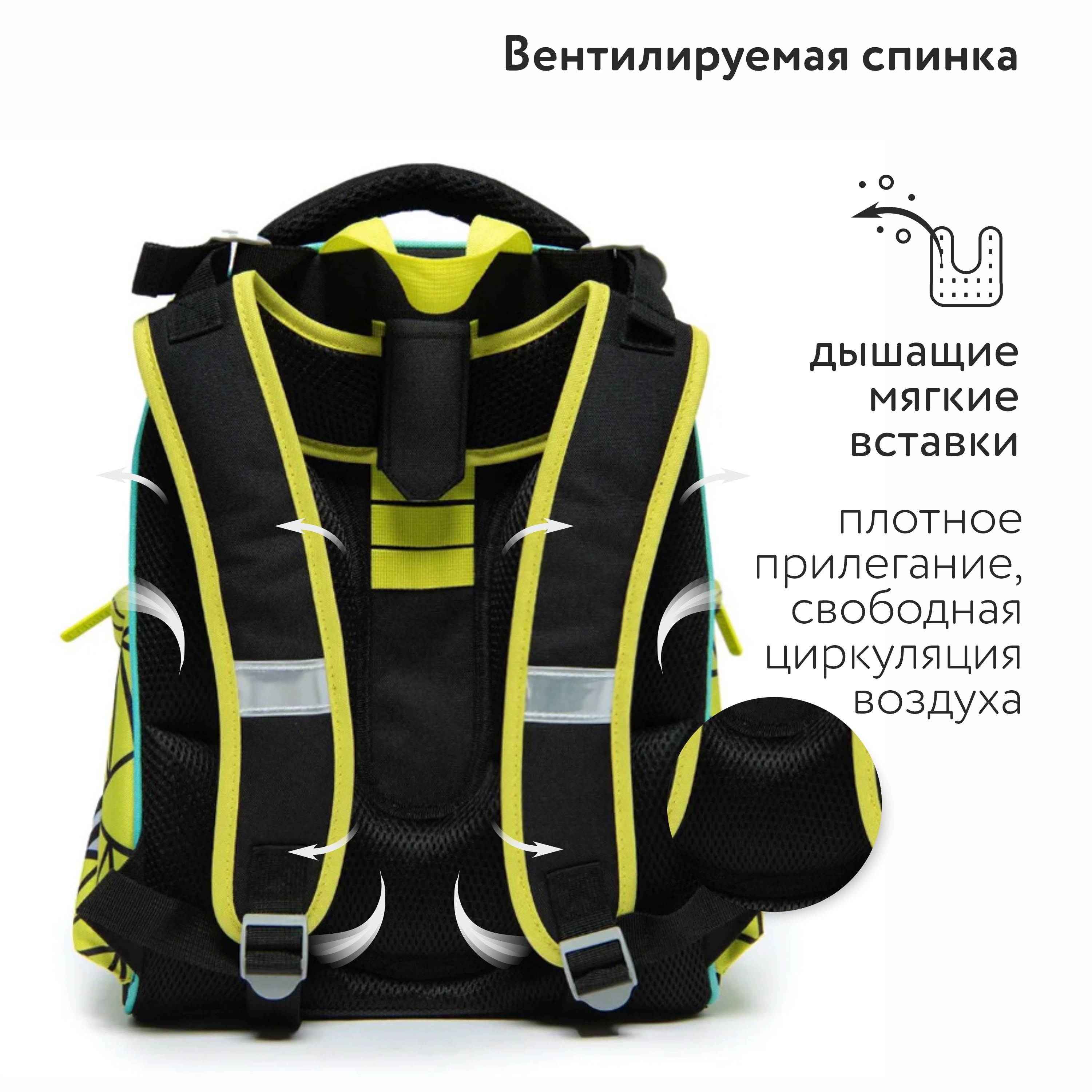 Ранец Erhaft Hi-tech - фото 2