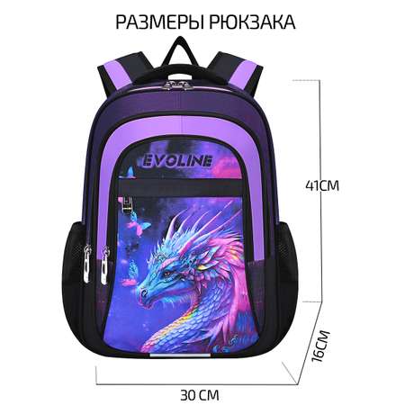Рюкзак Evoline