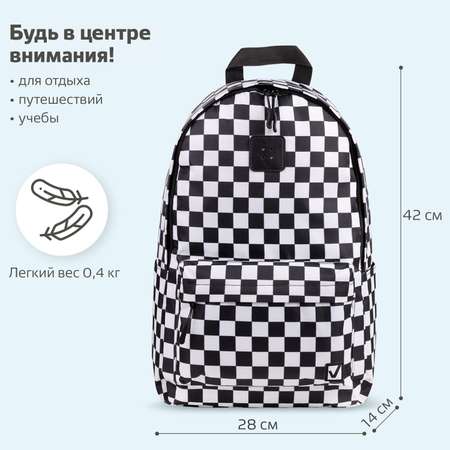 Рюкзак Brauberg