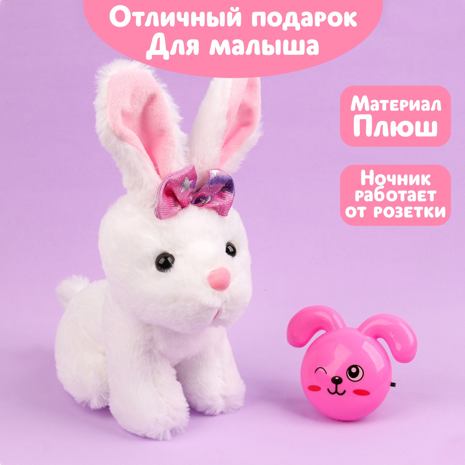 Мягкая игрушка Milo Toys - фото 2