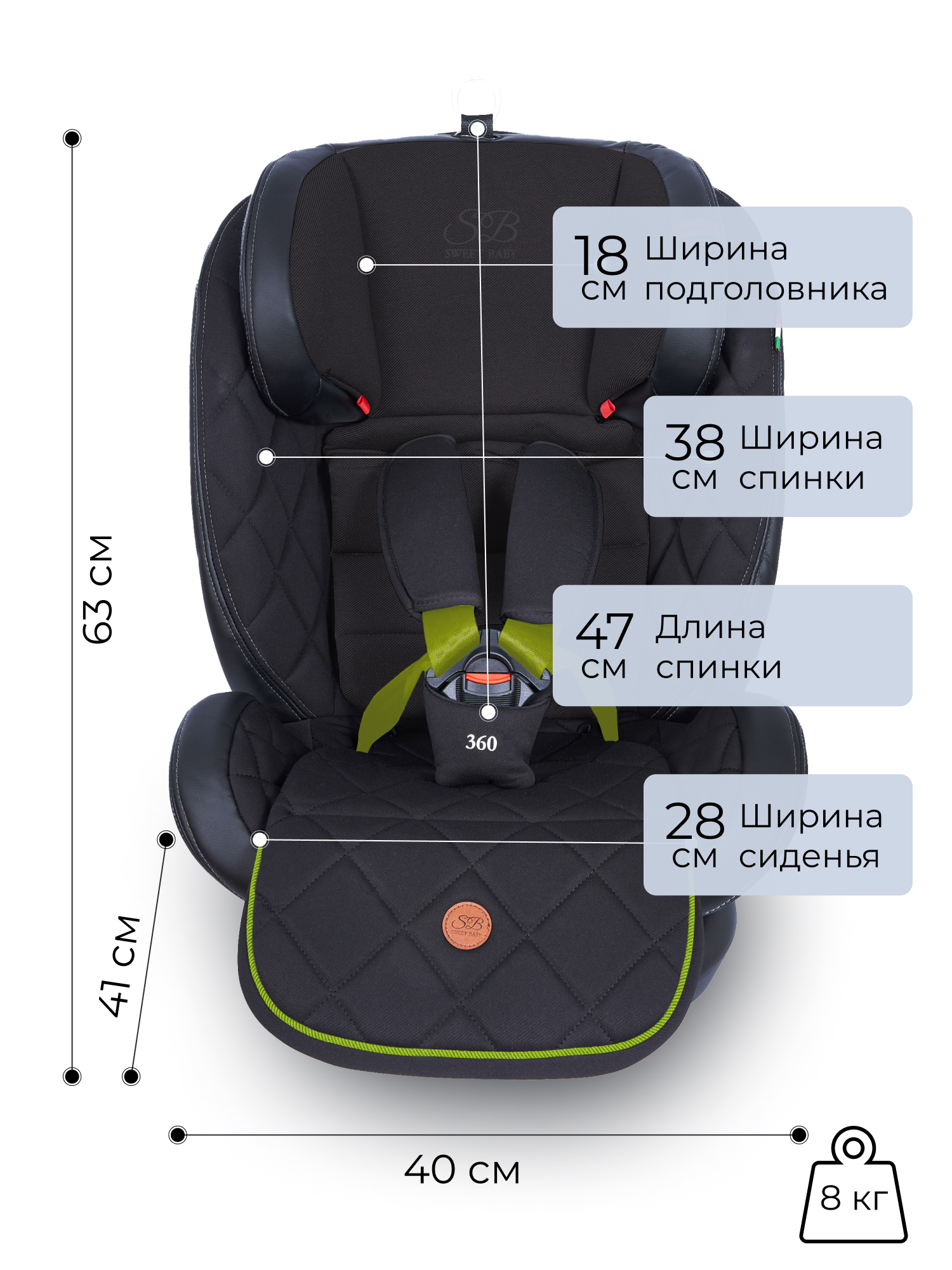 Автокресло Sweet Baby Suburban Isofix 0+/1/2/3 (0-36 кг) черный - фото 2