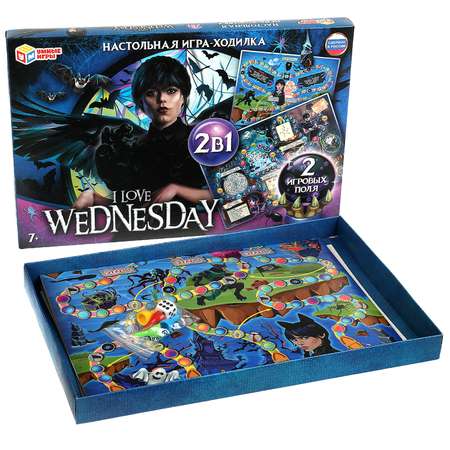 Настольная игра Умные игры I love Wednesday