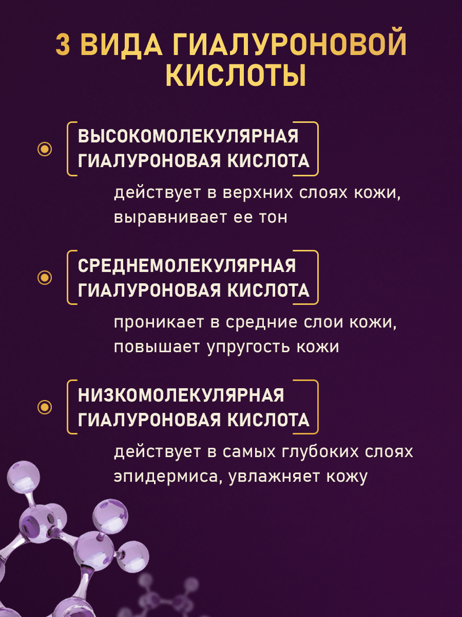 Крем Витэкс Gold 20 мл - фото 4