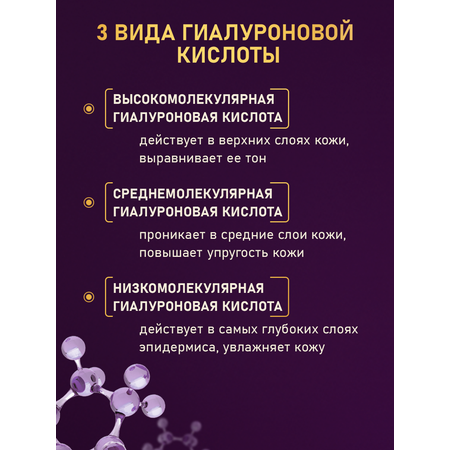 Крем Витэкс Gold 20 мл