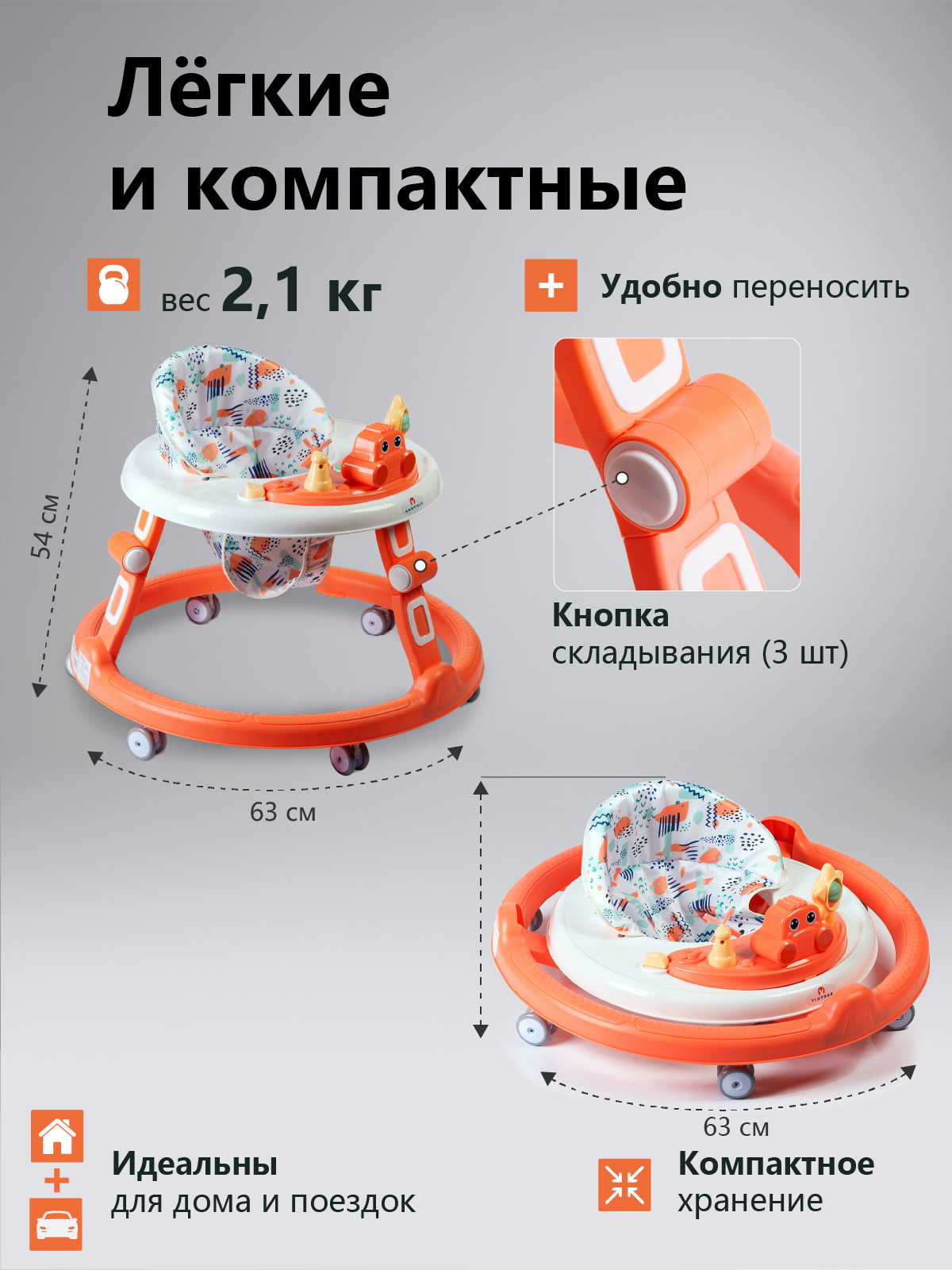Ходунки Babyhit Ring оранжевый - фото 7