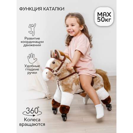 Каталка Amarobaby Funny Horse бежевый в ассортименте